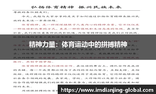 IM电竞官方正版网站