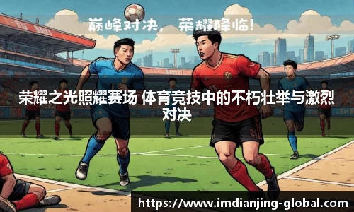IM电竞官方正版网站