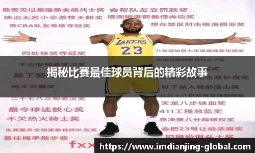 IM电竞