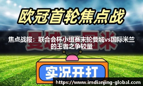 IM电竞官方正版网站