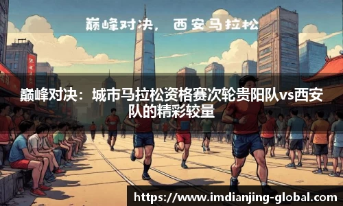 IM电竞官方正版网站