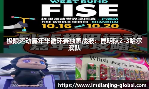 IM电竞官网