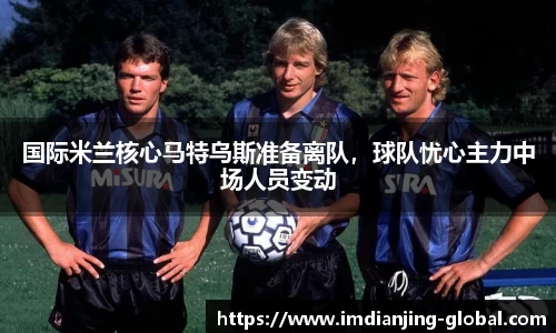 IM电竞官网