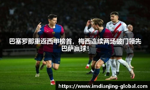 IM电竞官网