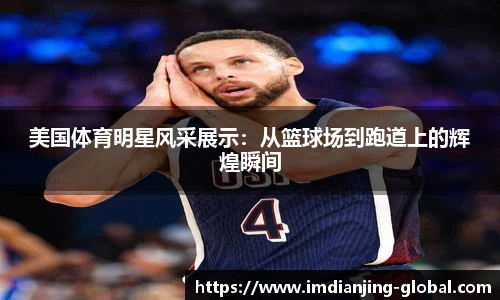 IM电竞官方网站