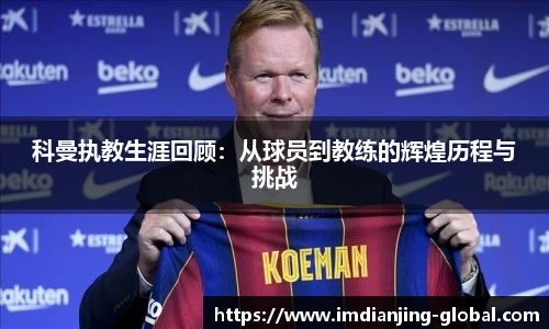 IM电竞官方网站