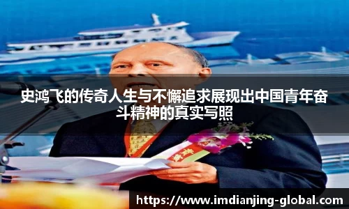 IM电竞官网